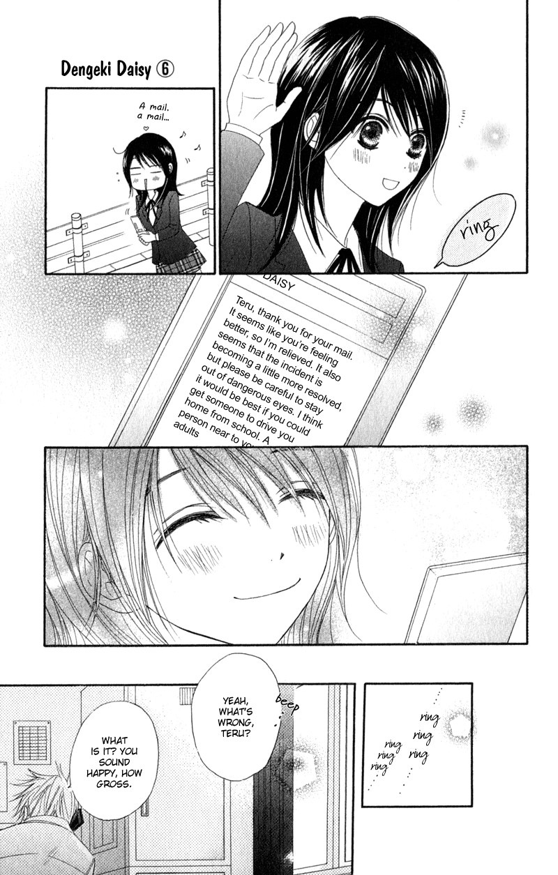 Read Dengeki Daisy En Manga Online