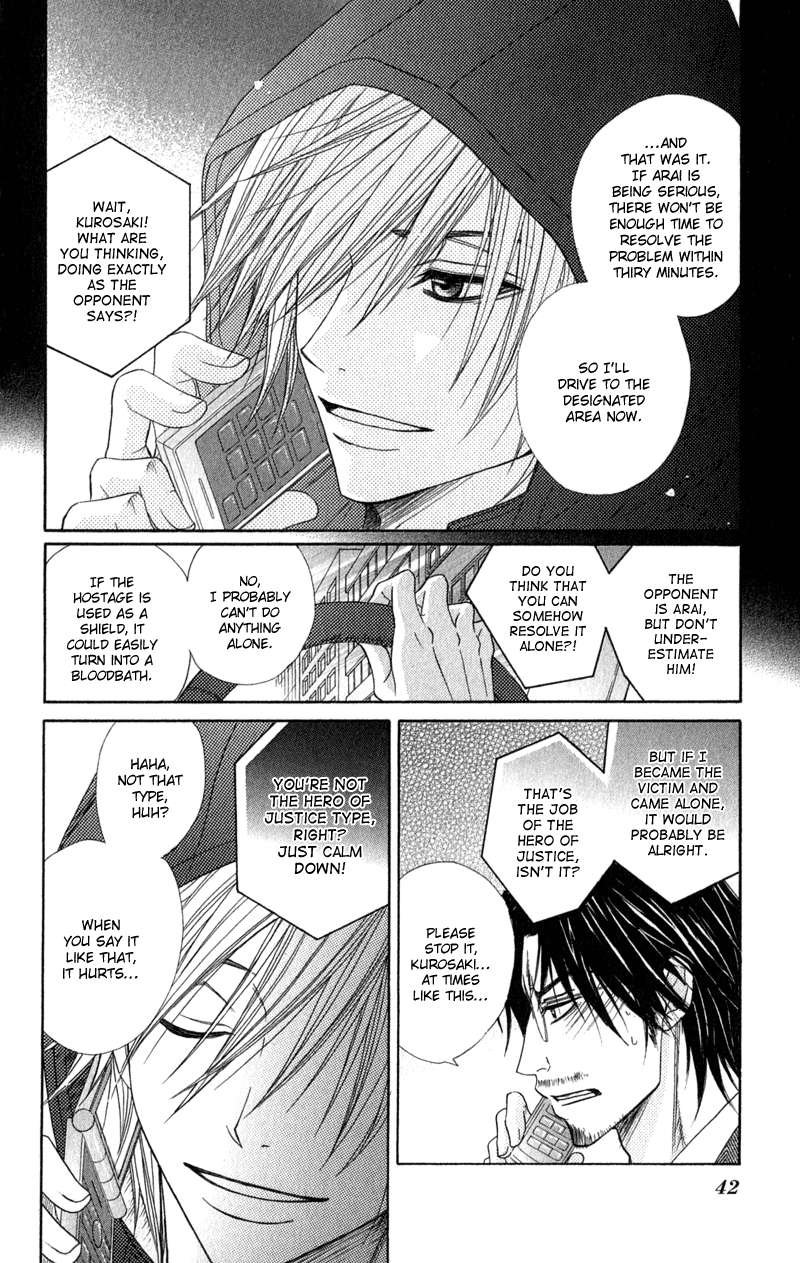 Read Dengeki Daisy En Manga Online