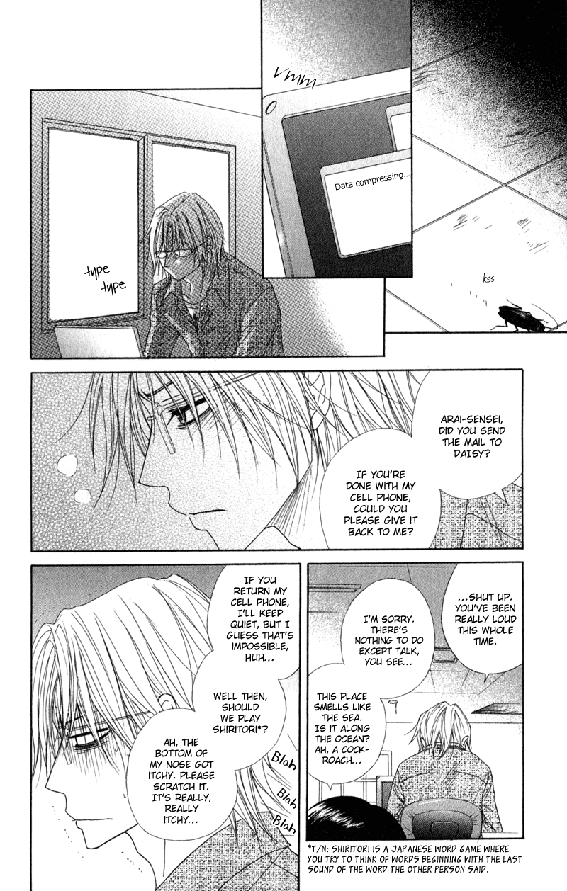 Read Dengeki Daisy En Manga Online
