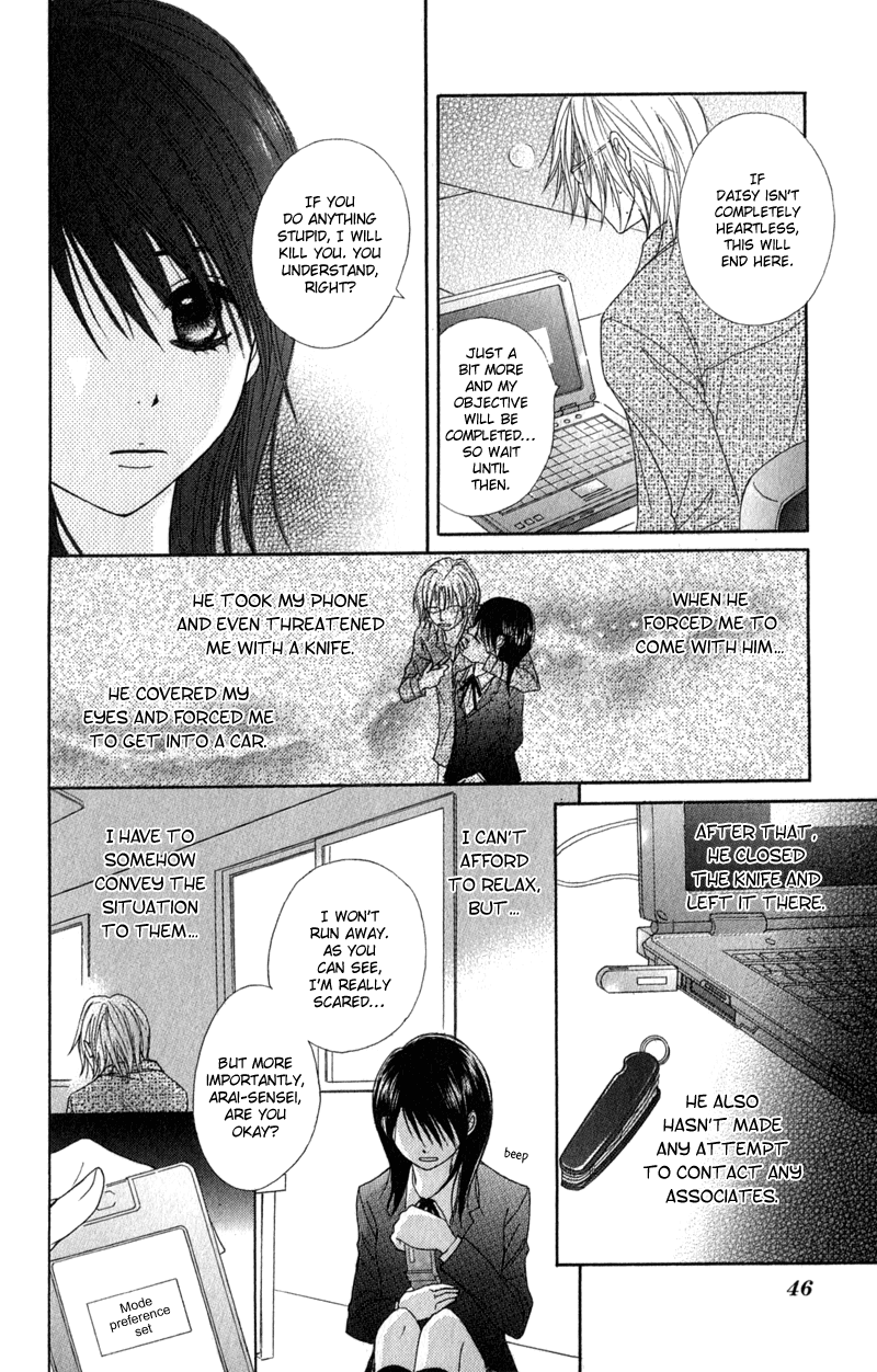 Read Dengeki Daisy En Manga Online