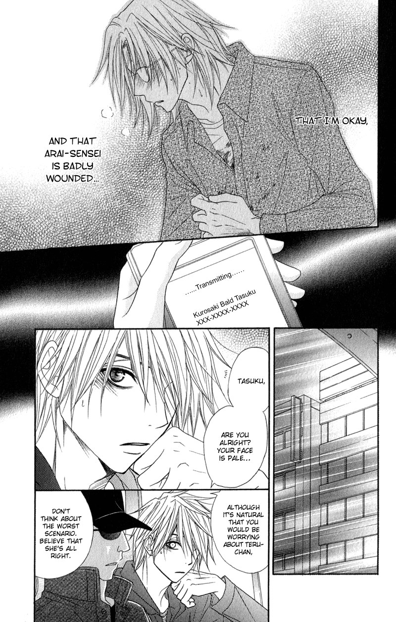 Read Dengeki Daisy En Manga Online