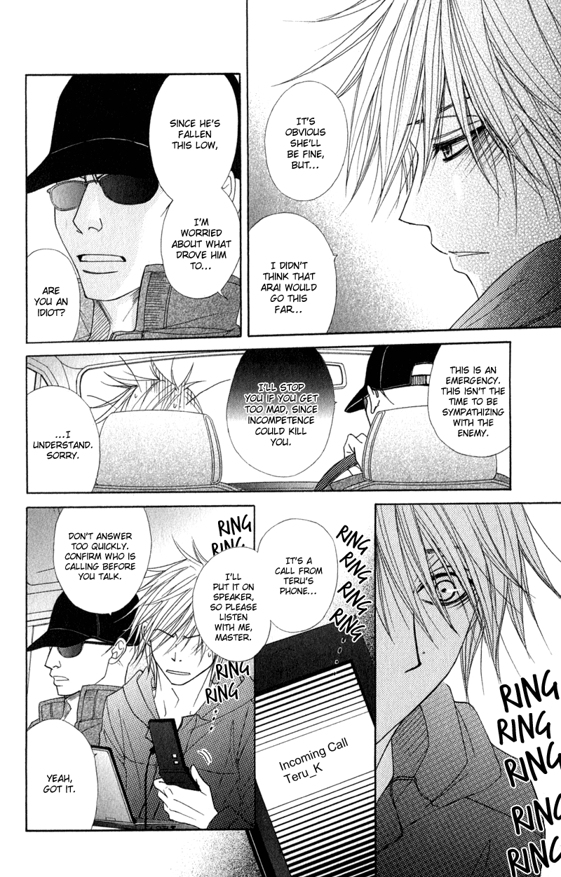 Read Dengeki Daisy En Manga Online