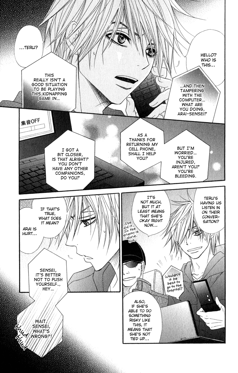 Read Dengeki Daisy En Manga Online