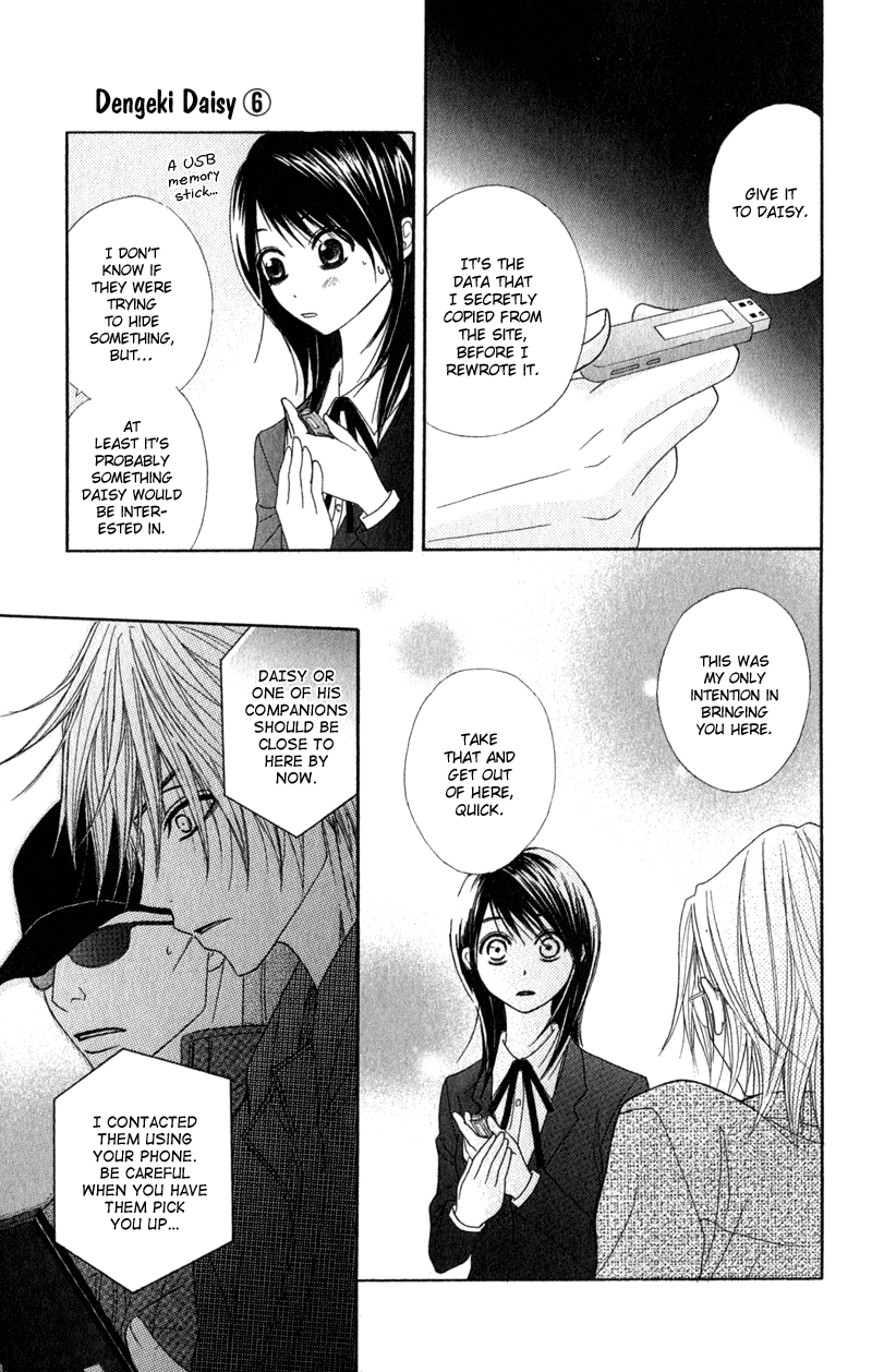 Read Dengeki Daisy En Manga Online