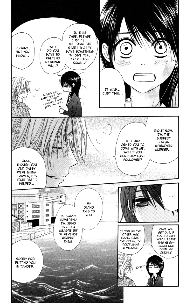 Read Dengeki Daisy En Manga Online