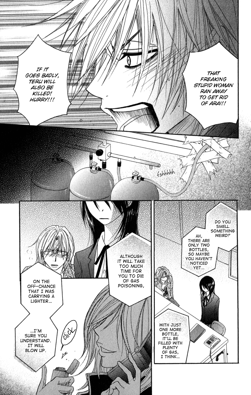 Read Dengeki Daisy En Manga Online