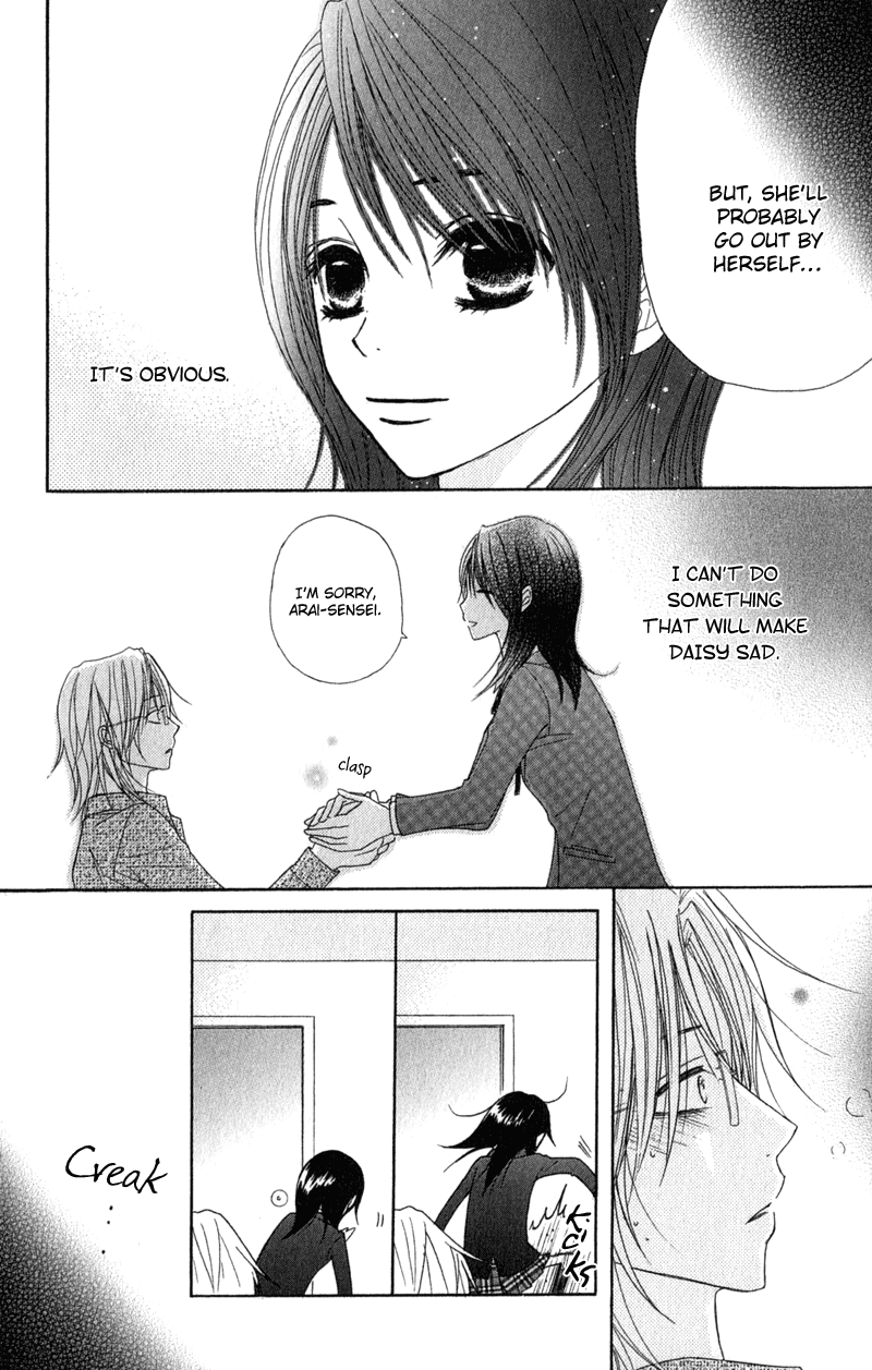 Read Dengeki Daisy En Manga Online