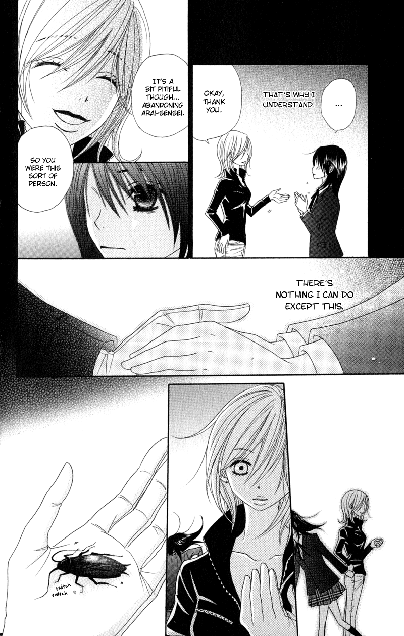 Read Dengeki Daisy En Manga Online