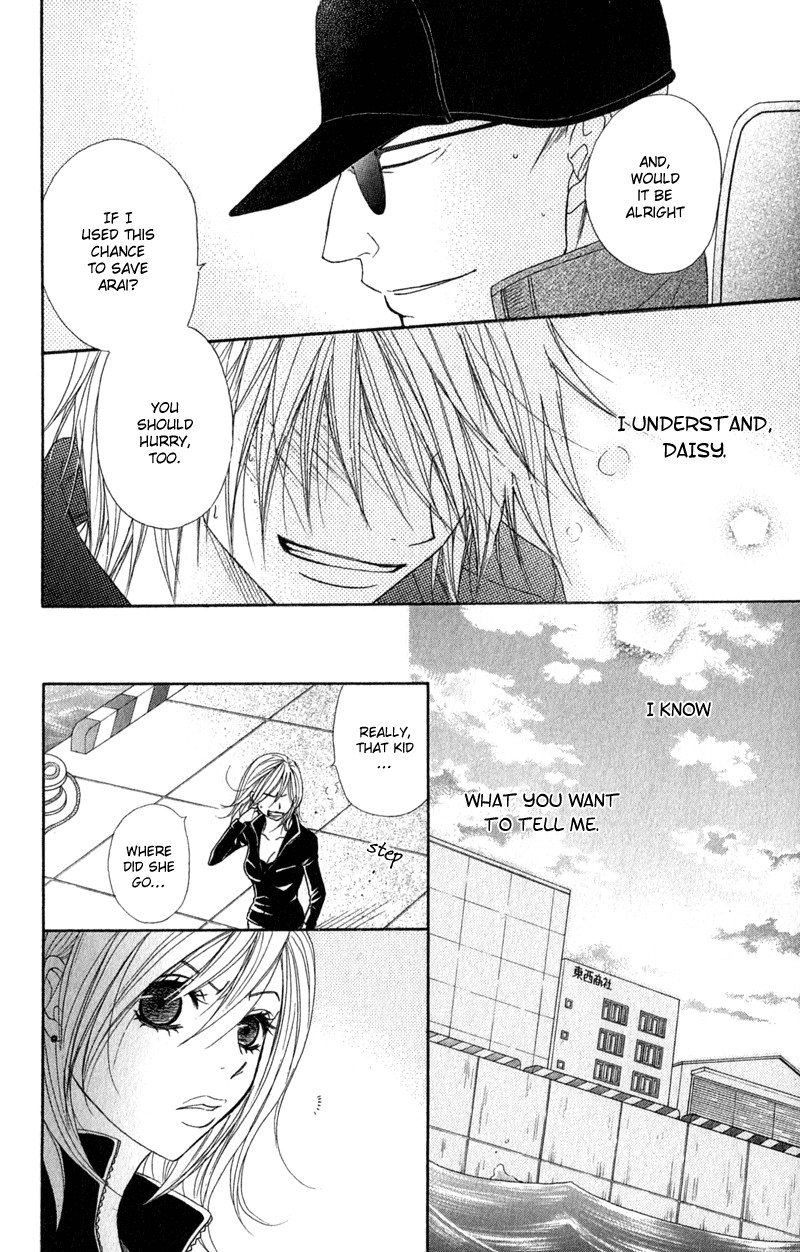 Read Dengeki Daisy En Manga Online