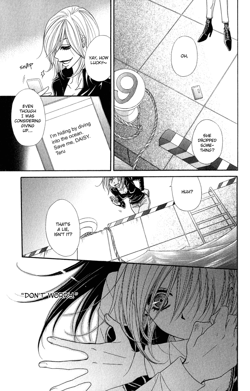 Read Dengeki Daisy En Manga Online