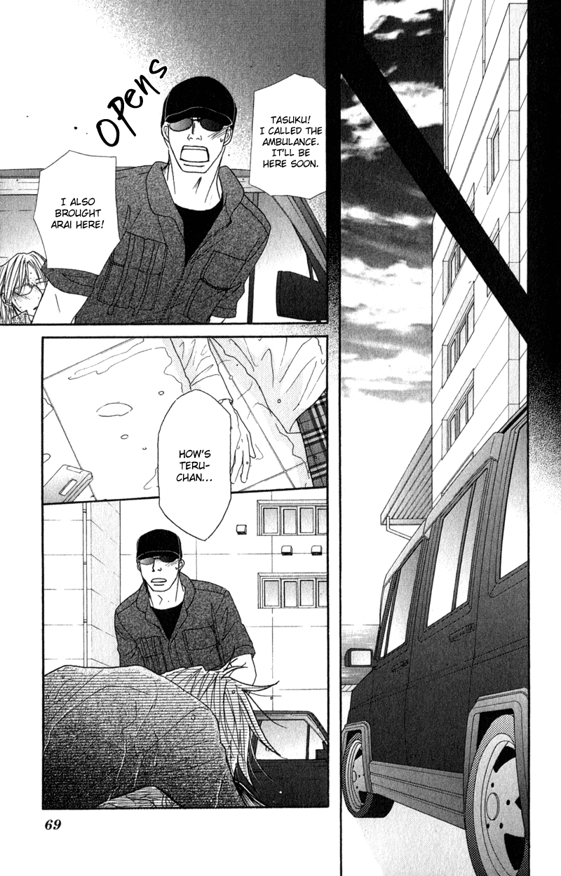Read Dengeki Daisy En Manga Online