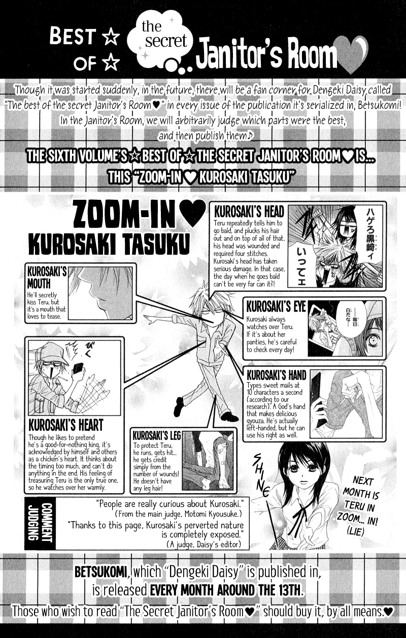 Read Dengeki Daisy En Manga Online