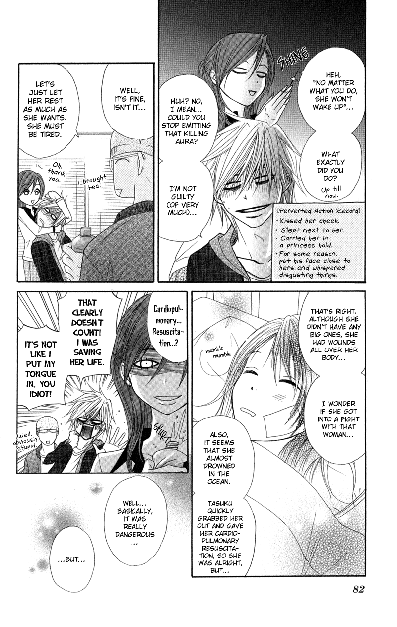 Read Dengeki Daisy En Manga Online