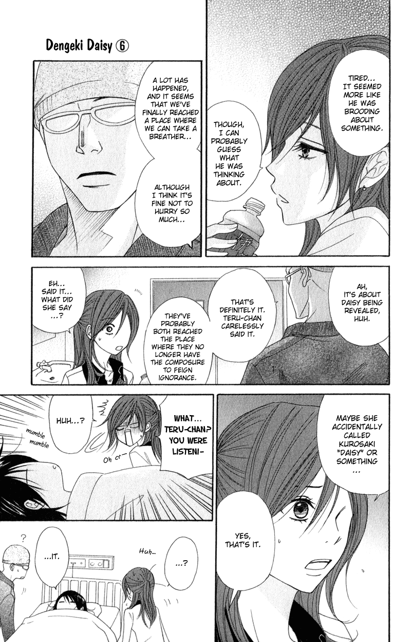 Read Dengeki Daisy En Manga Online