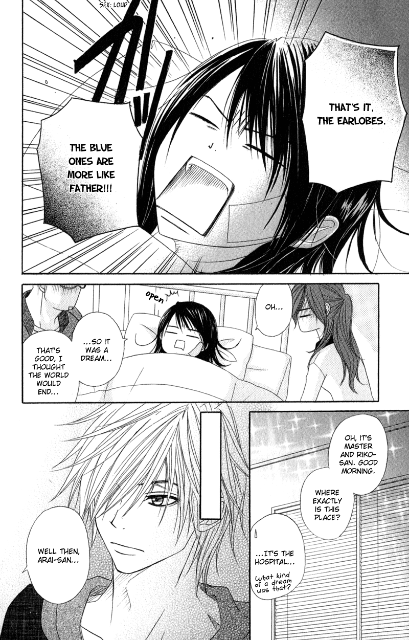 Read Dengeki Daisy En Manga Online