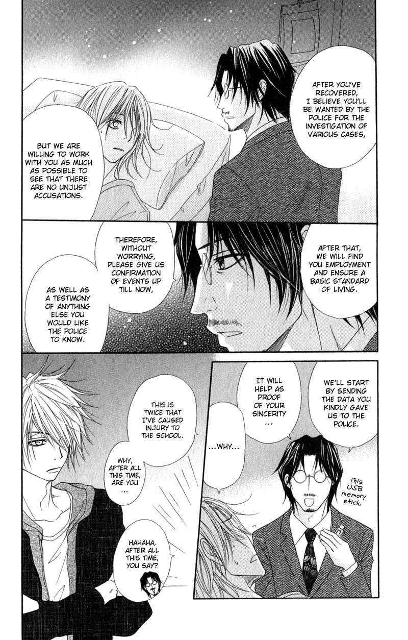 Read Dengeki Daisy En Manga Online