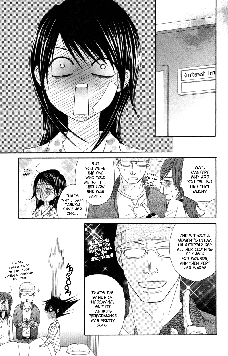 Read Dengeki Daisy En Manga Online
