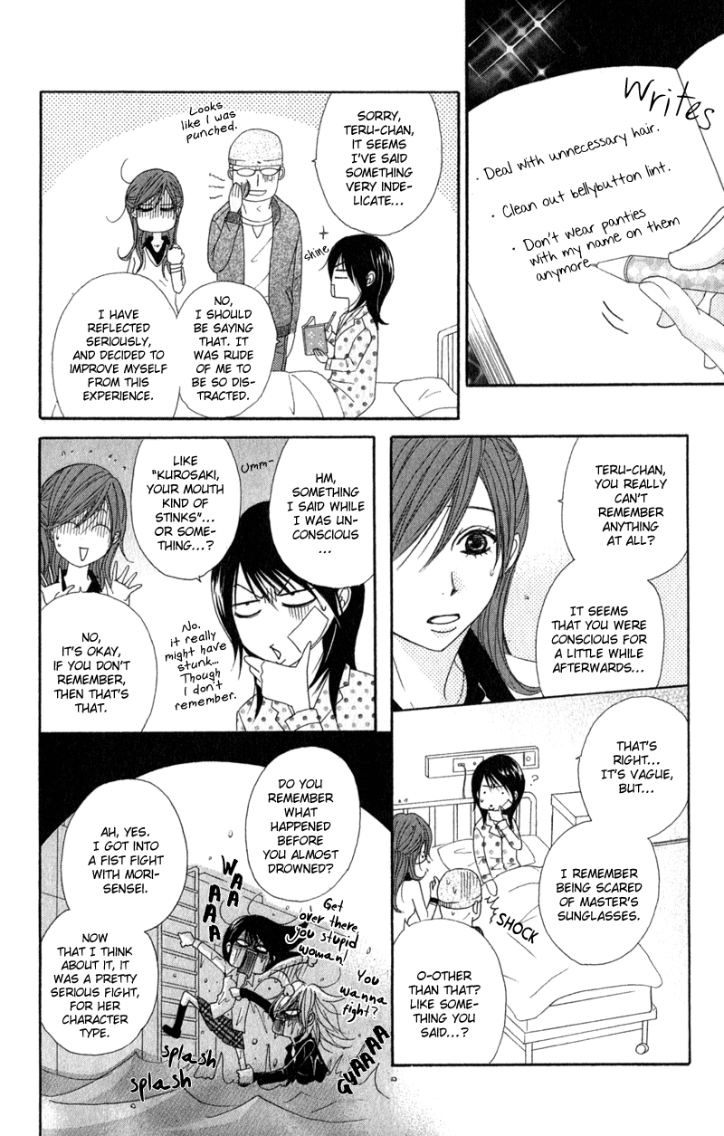 Read Dengeki Daisy En Manga Online