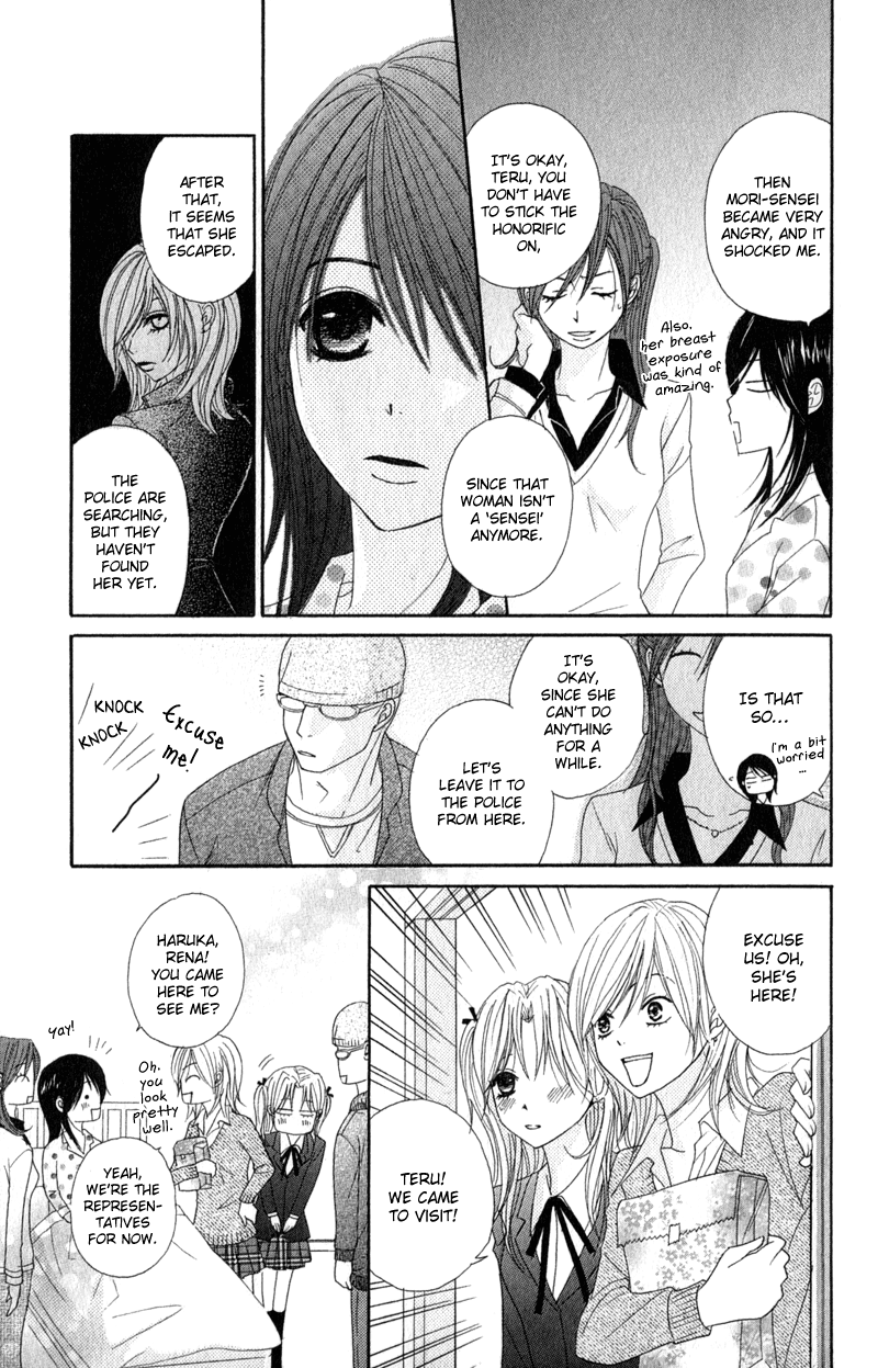 Read Dengeki Daisy En Manga Online