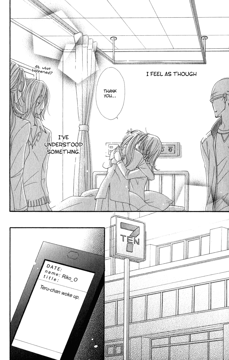 Read Dengeki Daisy En Manga Online