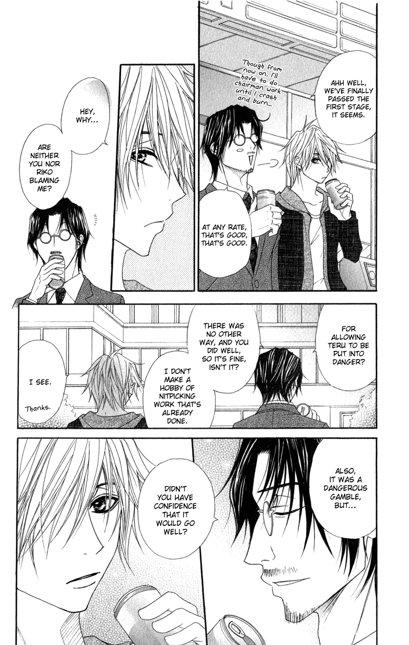 Read Dengeki Daisy En Manga Online