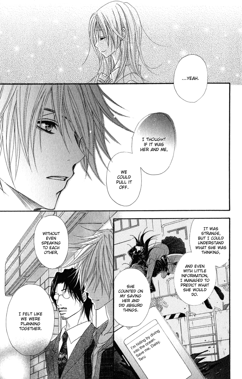 Read Dengeki Daisy En Manga Online