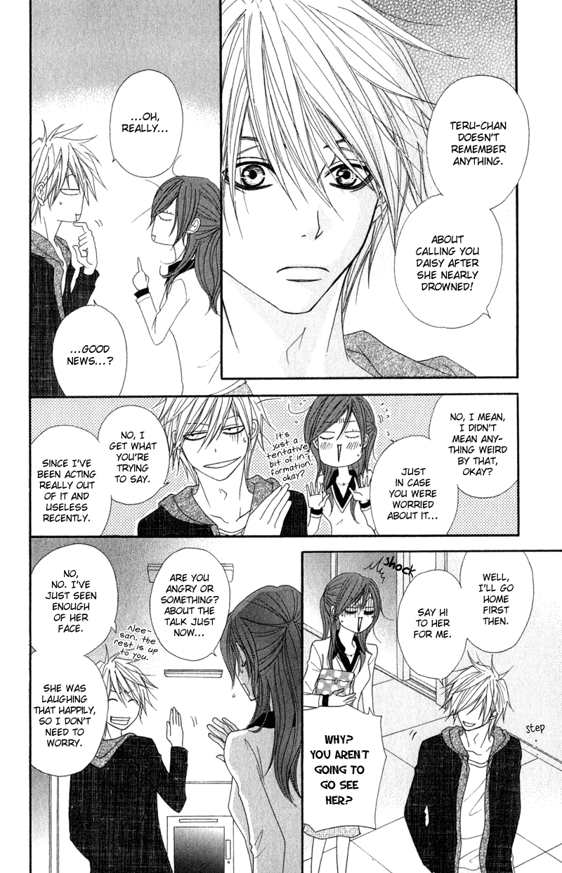 Read Dengeki Daisy En Manga Online