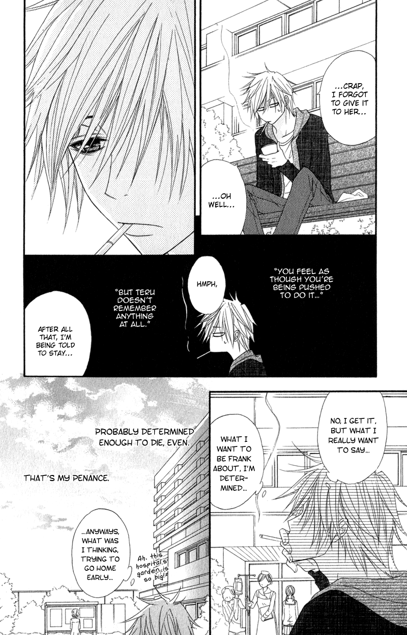 Read Dengeki Daisy En Manga Online