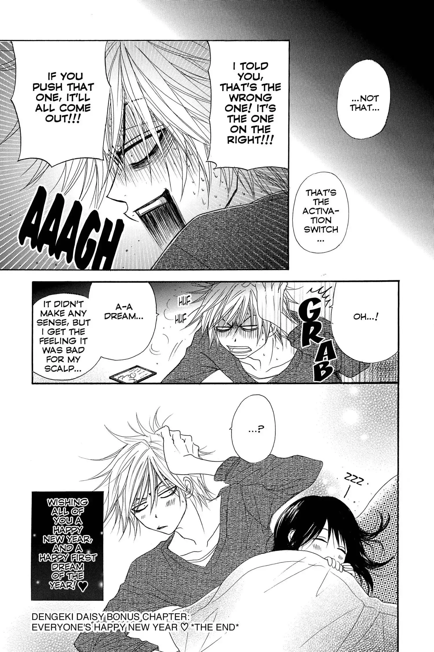 Read Dengeki Daisy En Manga Online