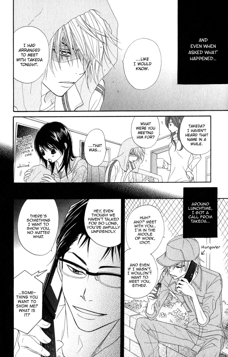 Read Dengeki Daisy En Manga Online