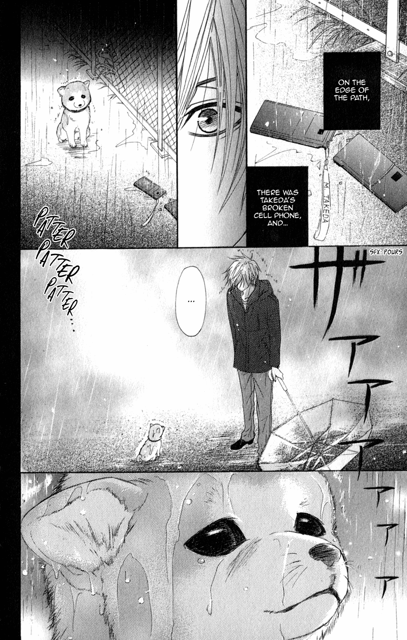 Read Dengeki Daisy En Manga Online