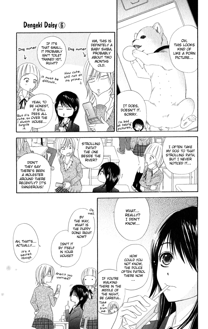 Read Dengeki Daisy En Manga Online
