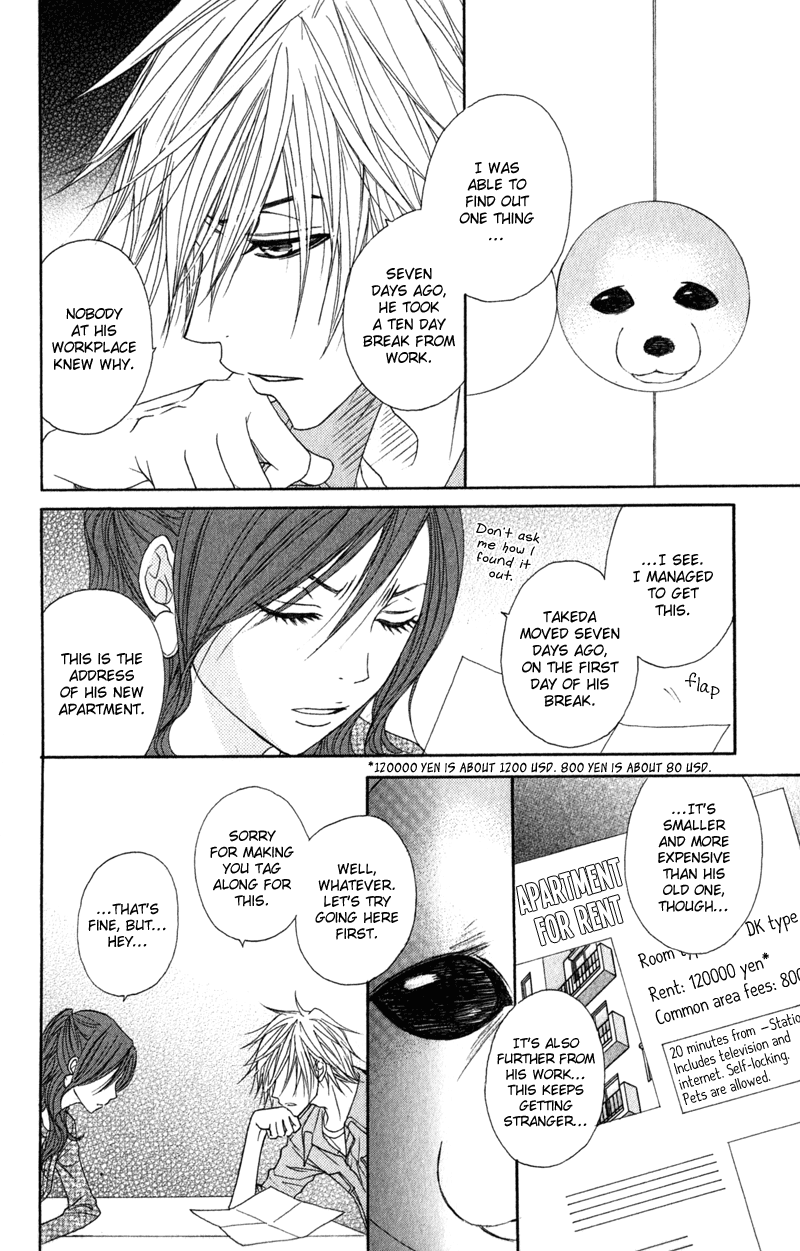 Read Dengeki Daisy En Manga Online