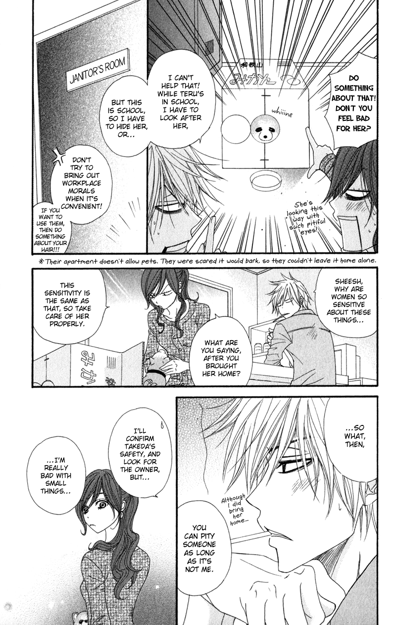 Read Dengeki Daisy En Manga Online