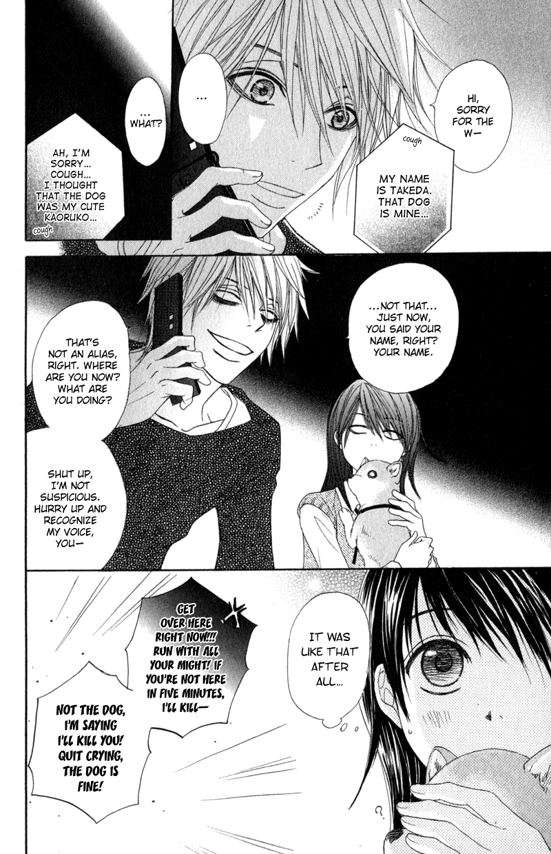 Read Dengeki Daisy En Manga Online
