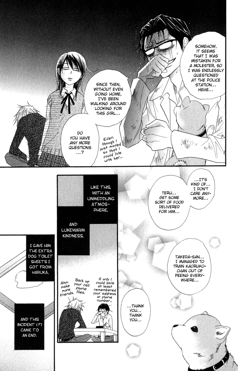 Read Dengeki Daisy En Manga Online