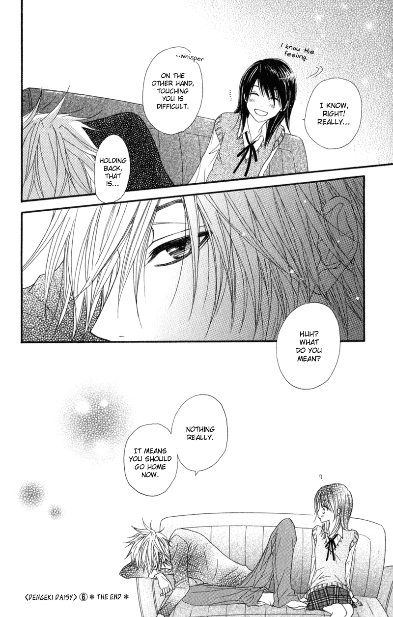 Read Dengeki Daisy En Manga Online