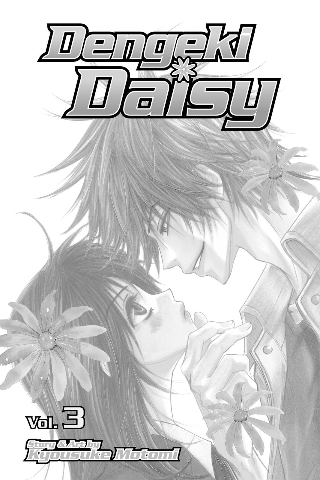 Read Dengeki Daisy En Manga Online