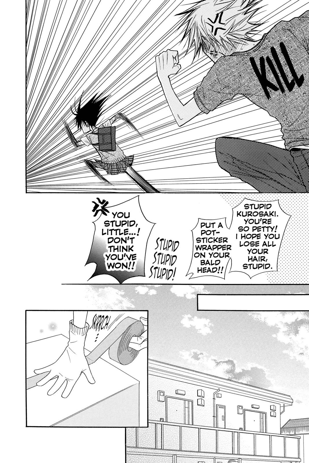 Read Dengeki Daisy En Manga Online