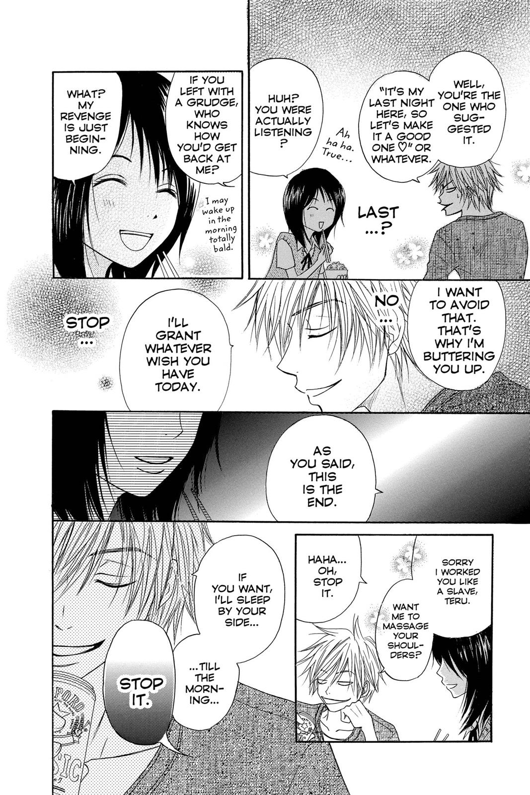 Read Dengeki Daisy En Manga Online