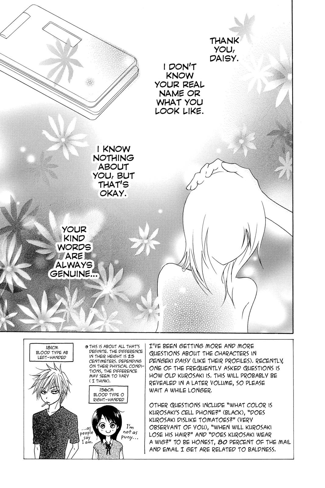 Read Dengeki Daisy En Manga Online