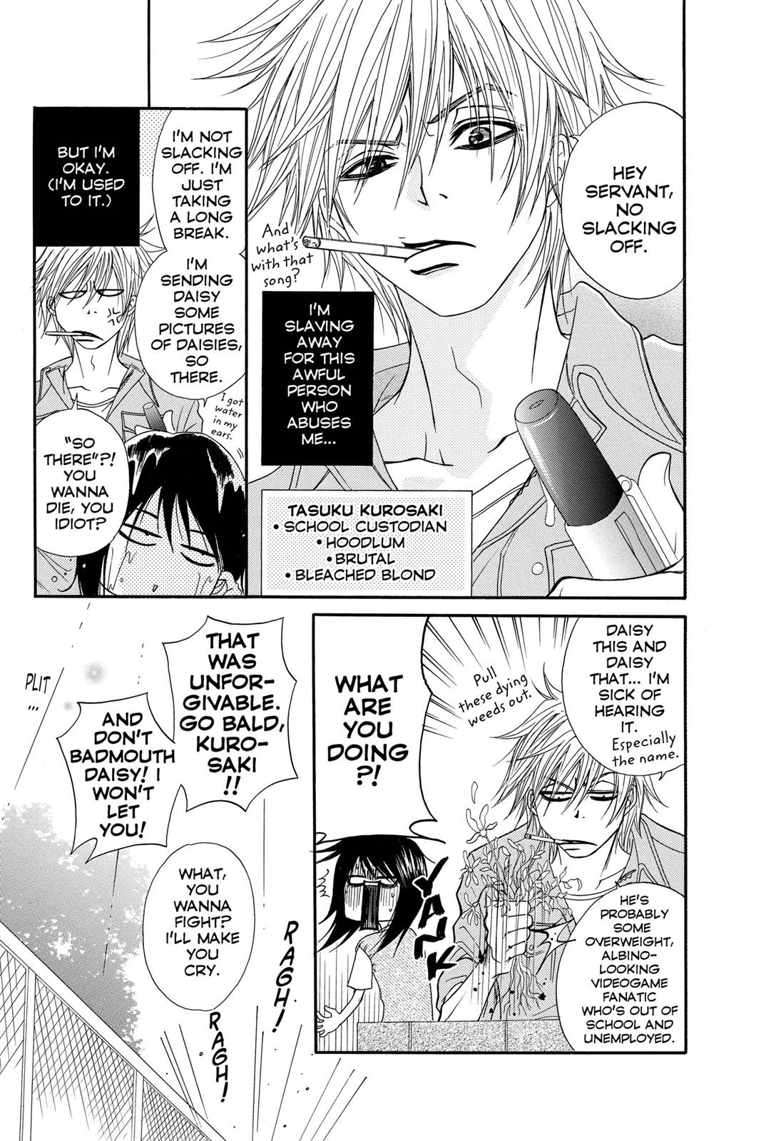 Read Dengeki Daisy En Manga Online