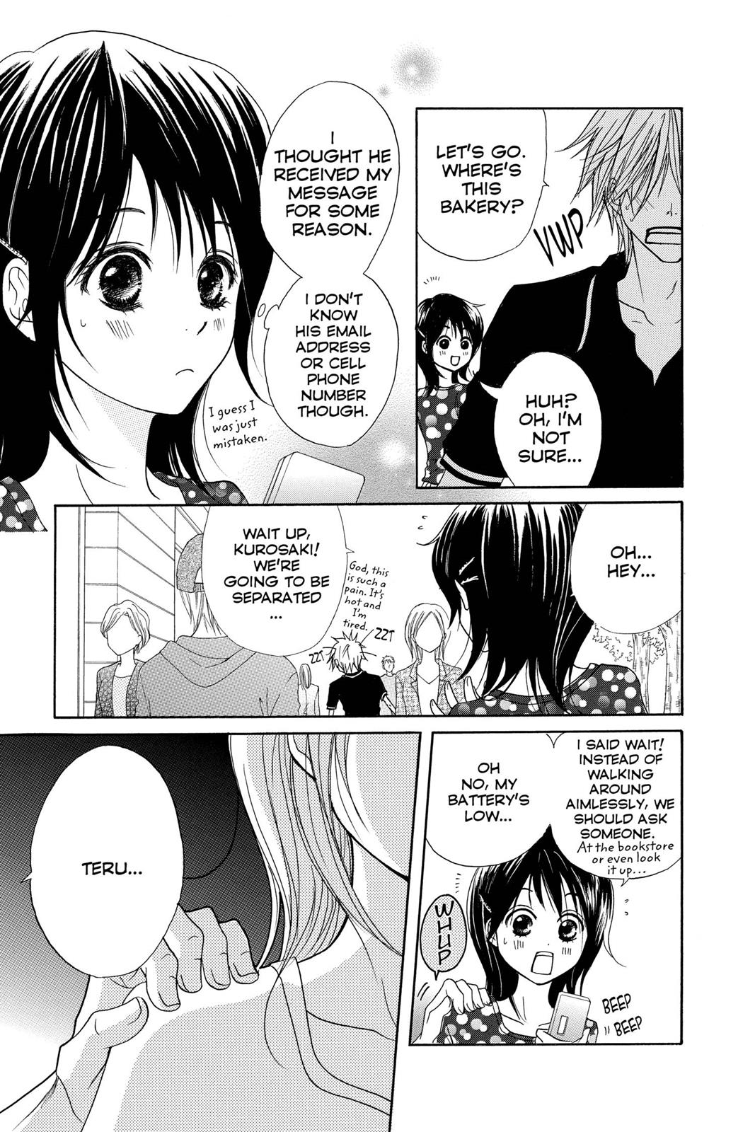 Read Dengeki Daisy En Manga Online