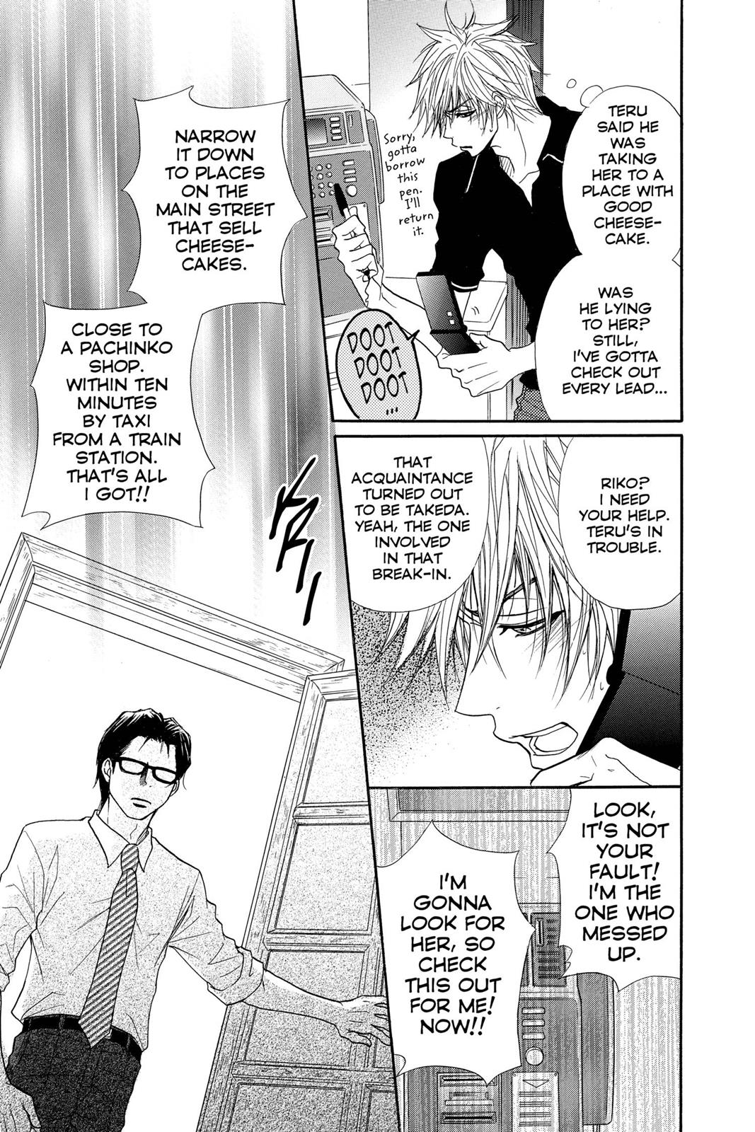 Read Dengeki Daisy En Manga Online