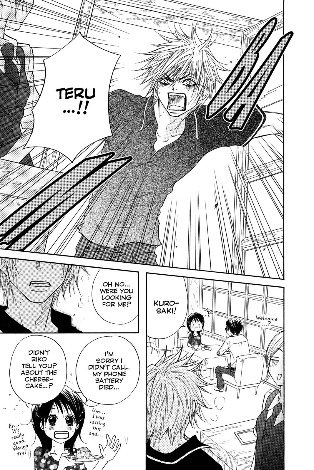 Read Dengeki Daisy En Manga Online