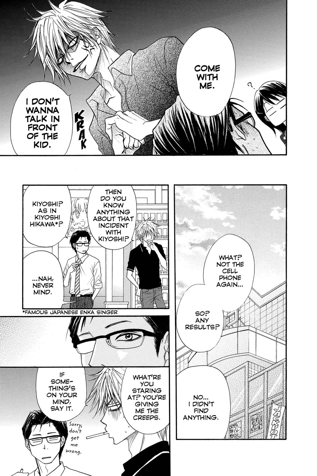 Read Dengeki Daisy En Manga Online