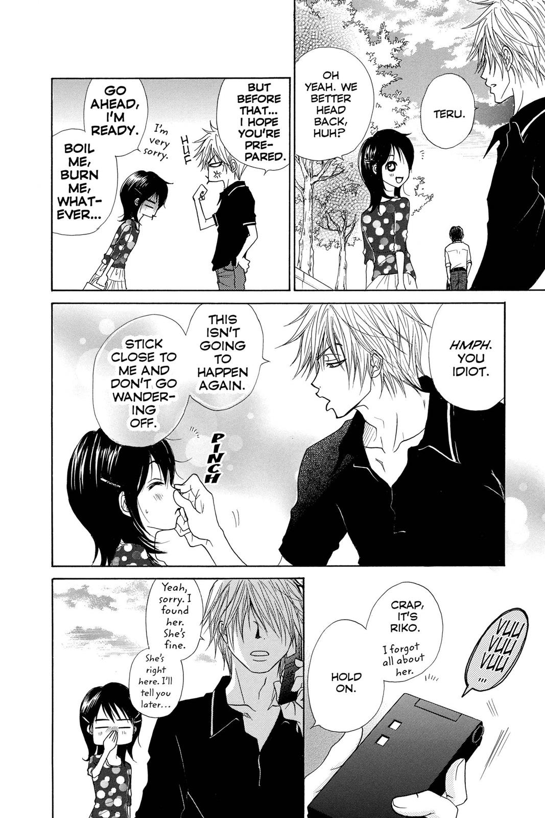 Read Dengeki Daisy En Manga Online