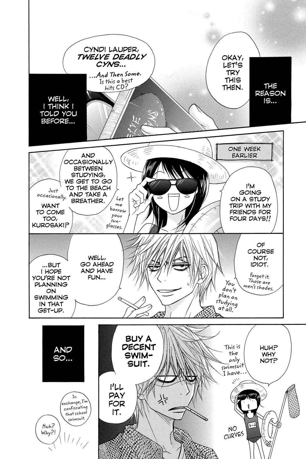 Read Dengeki Daisy En Manga Online