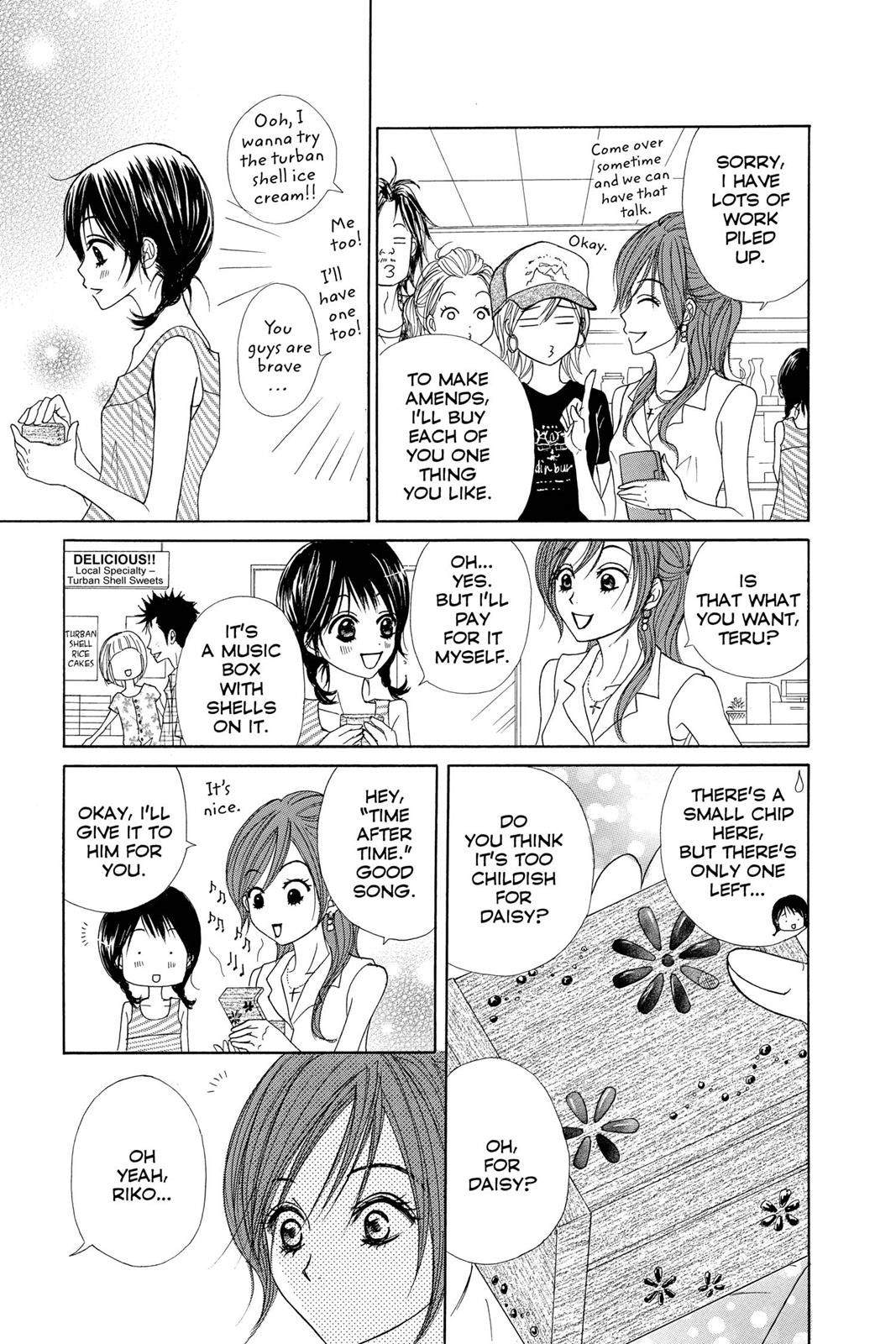Read Dengeki Daisy En Manga Online