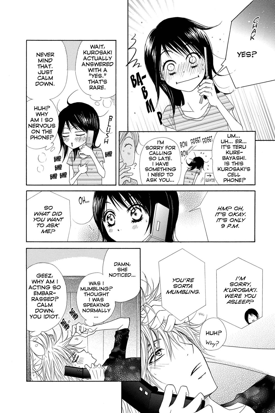Read Dengeki Daisy En Manga Online